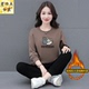 妈妈纯棉运动套装 休闲跑步服两件套 女春秋季 宽松显瘦圆领卫衣长袖