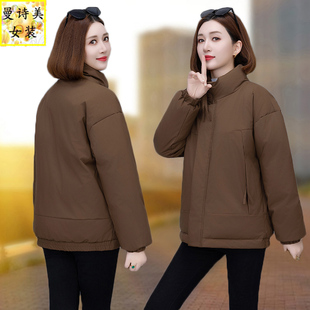 宽松妈妈羽绒棉服棉衣女冬季高级感2025新款时尚女装百搭加厚外套