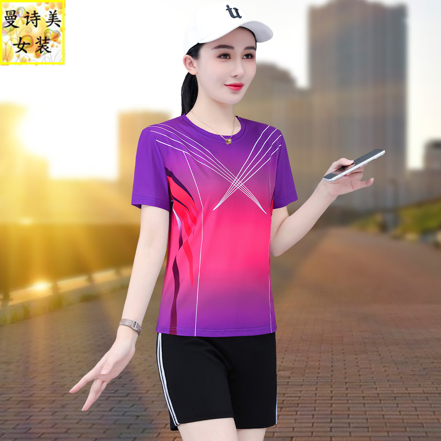 夏季短袖冰丝速干运动套装女2026新款薄款打球跑步休闲时尚两件套