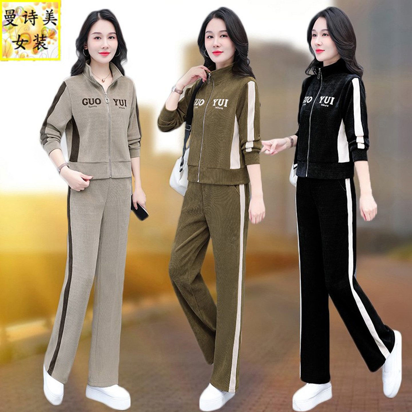 开衫欧棉绒运动服套装女春秋2026年新款阔腿裤时尚洋气卫衣两件套