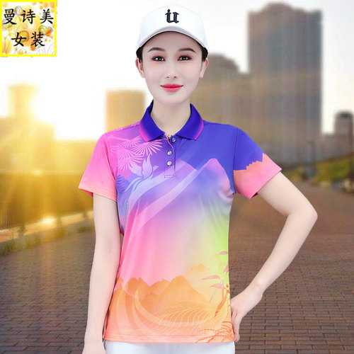 冰丝翻领短袖t恤女夏季速干上衣
