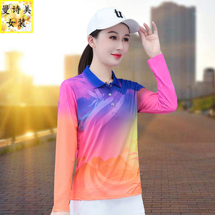 春秋广场舞服装运动服套装女士健身操健步团体演出长袖上衣两件套