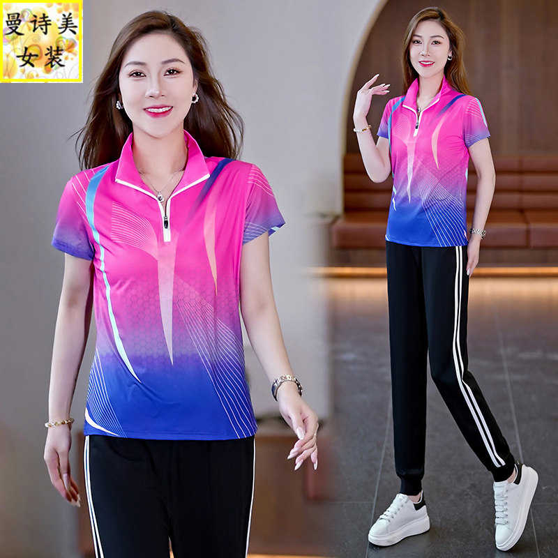 户外冰丝速干衣女短袖夏季薄款健身跑步上衣运动登山服t恤两件套,女装/女士精品,休闲运动套装,淘宝优惠券,粉丝福利购,淘宝优惠卷