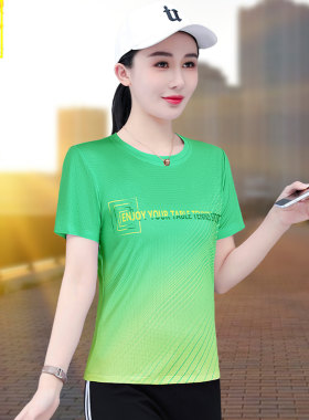 速干衣女短袖薄款户外运动t恤女