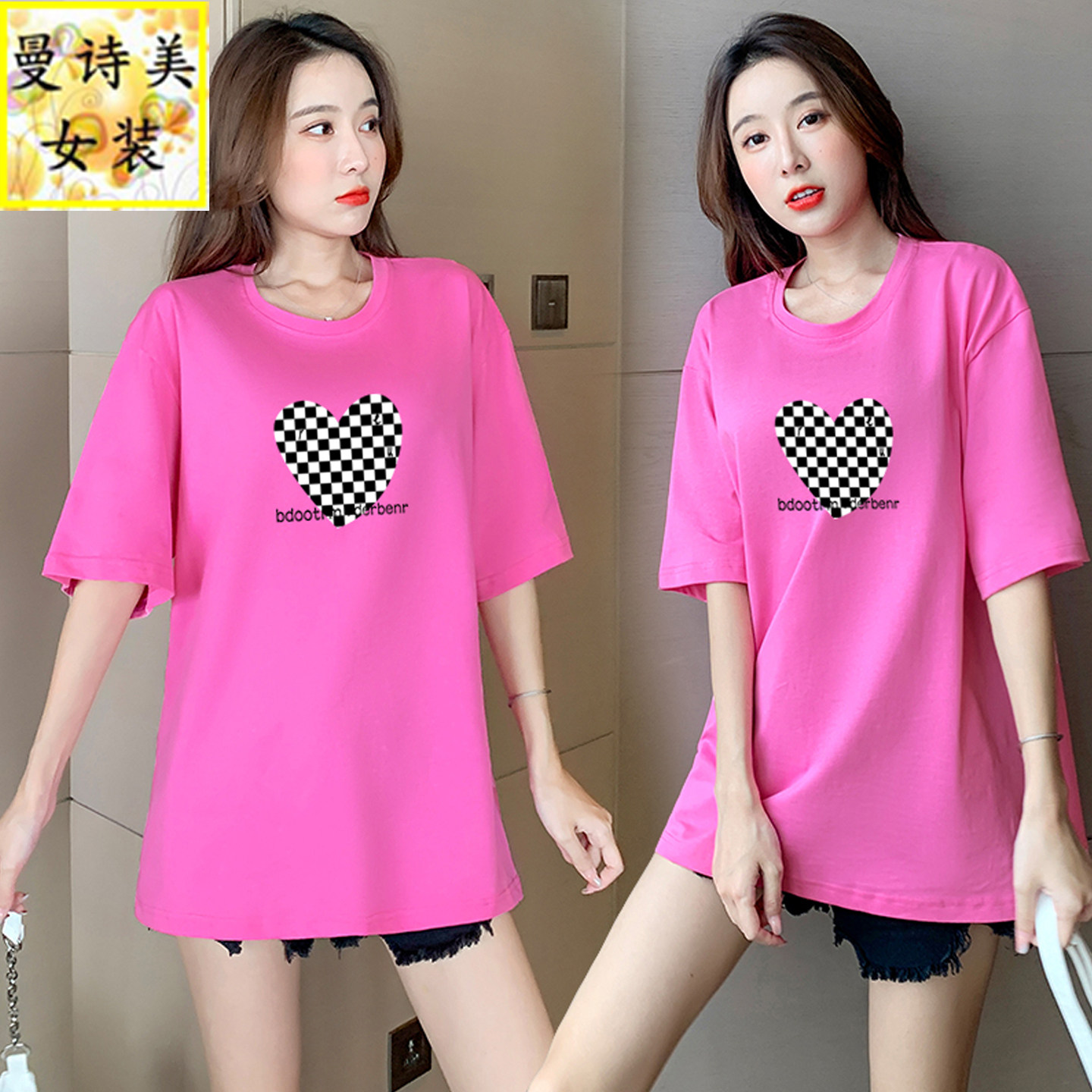 格子爱心宽松t恤女短袖夏季2026年新款纯棉中长款上衣时尚中长款