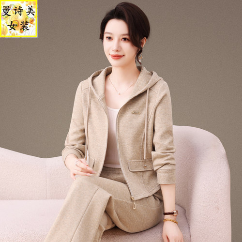 连帽开衫洋气运动服套装女两件套