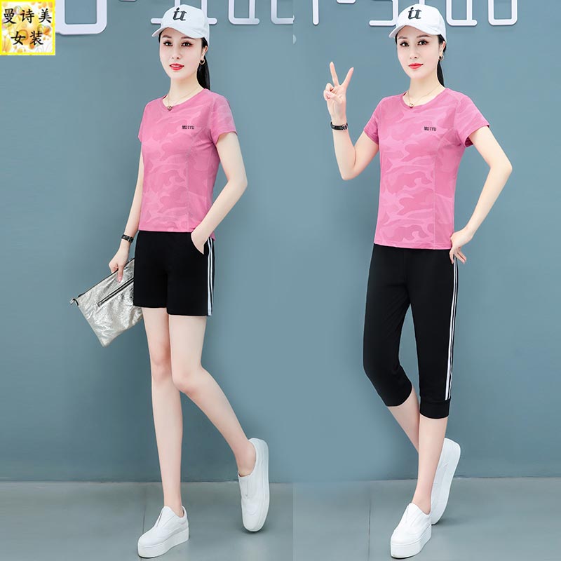 冰丝薄款运动套装女夏季2023新款大码跳舞跑步服休闲七分裤两件套