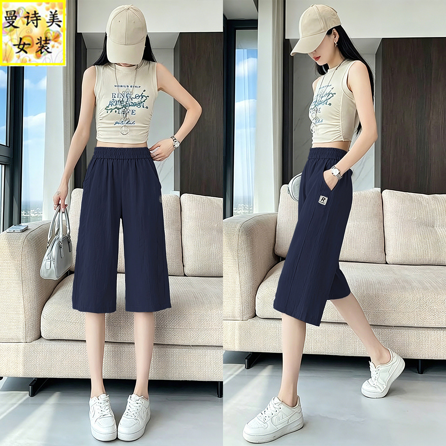 冰丝运动七分裤女夏薄款直筒休闲