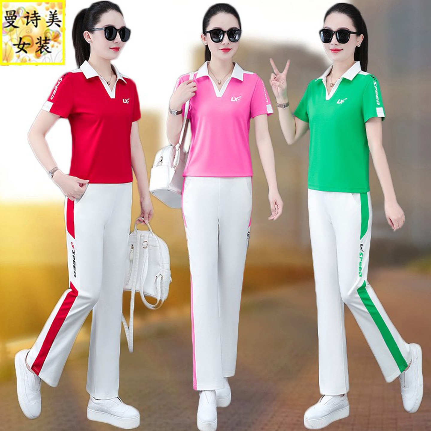 翻领喇叭裤冰丝运动服套装女2026年夏季新款时尚洋气广场舞两件套