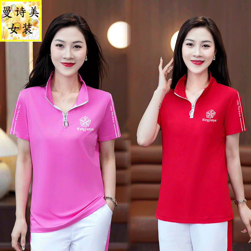 短袖薄款立领广场舞女士T恤上衣