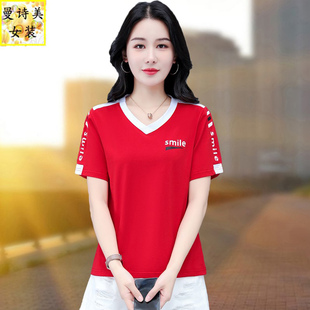 V领纯棉广场舞T恤女2026年夏季新款时尚洋气宽松薄款跳舞团购上衣