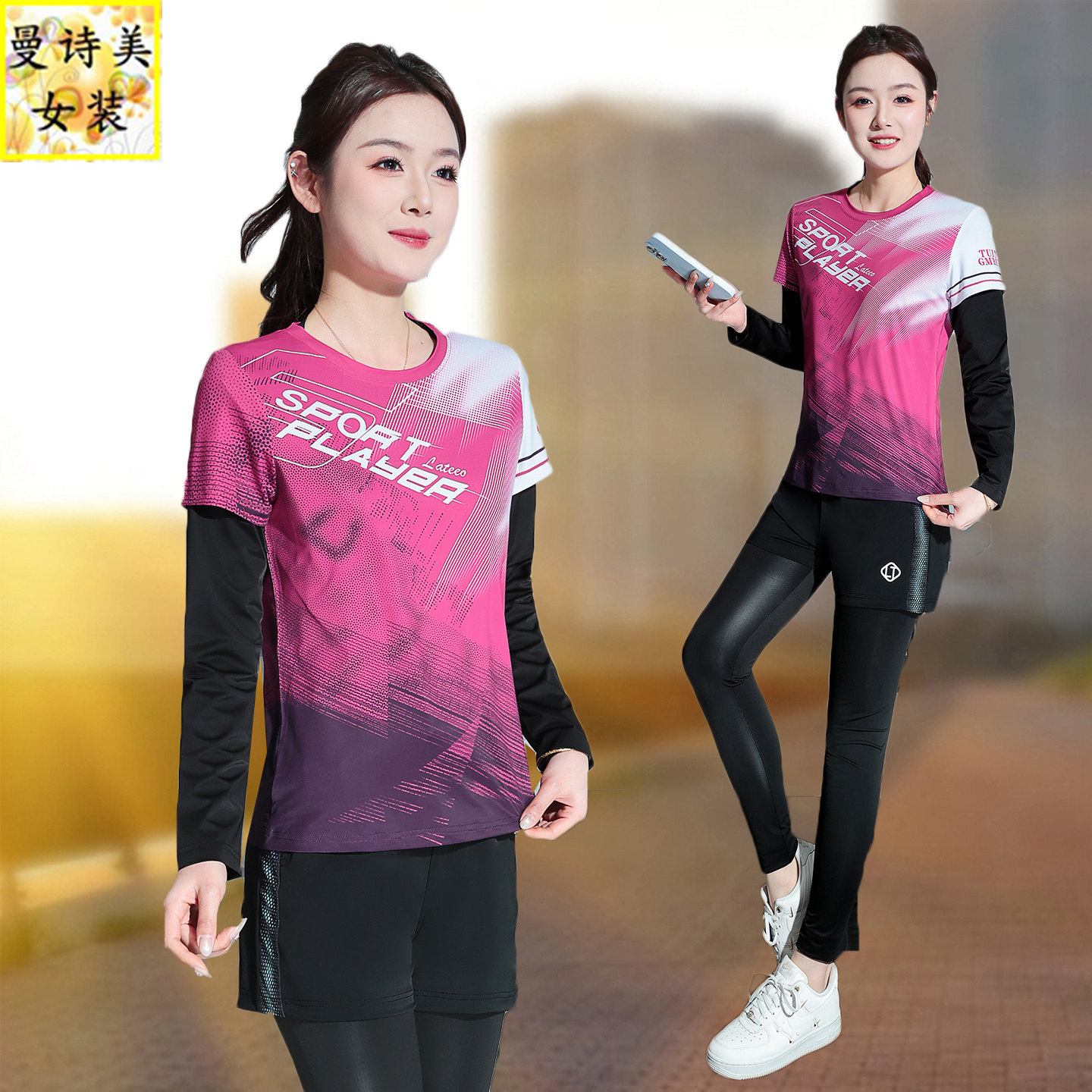 2026羽毛球服女秋夏速干运动套装