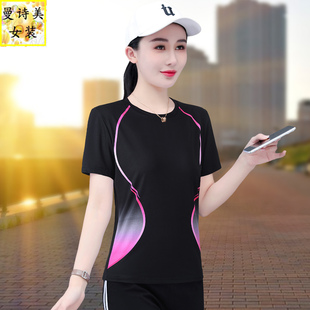 跑步运动上衣短裤 2026新款 两件套 t恤女士夏季 冰丝圆领速干衣短袖