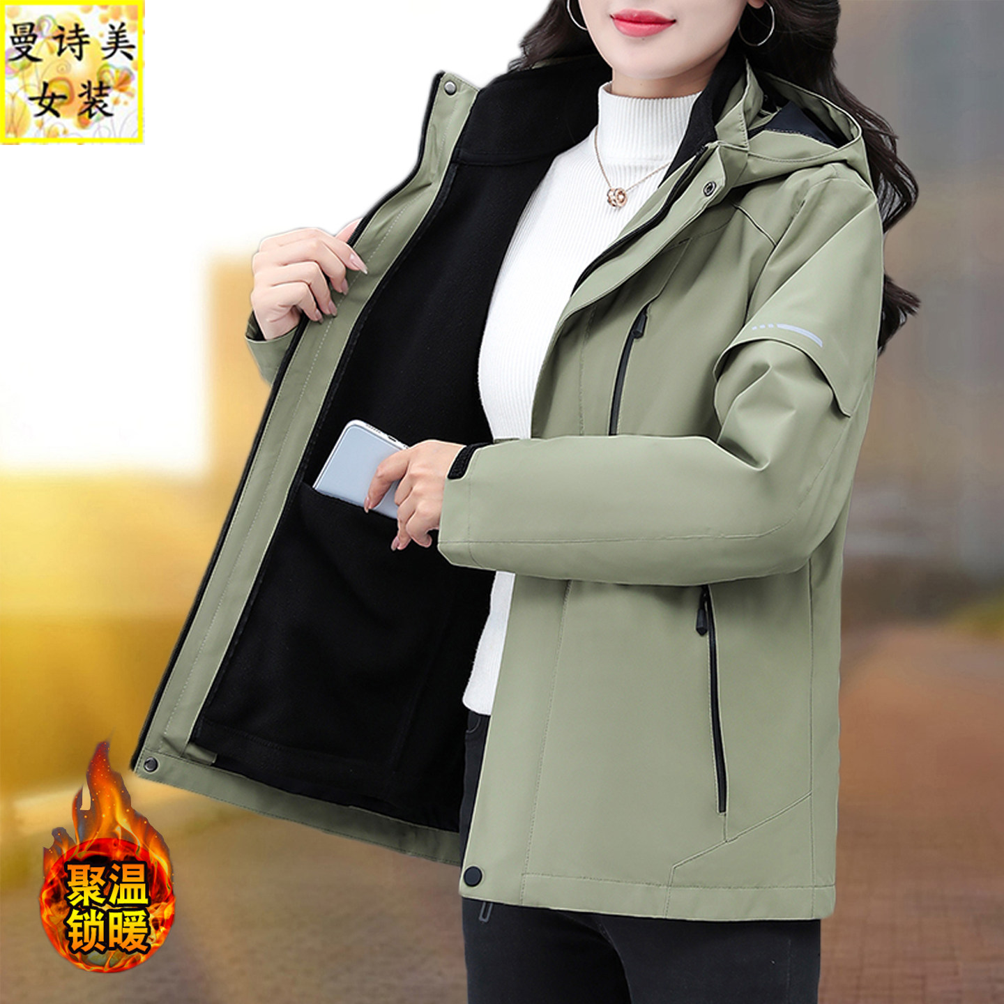 冲锋衣女款三合一可拆卸秋冬季2026新款中年妈妈宽松加绒加厚外套