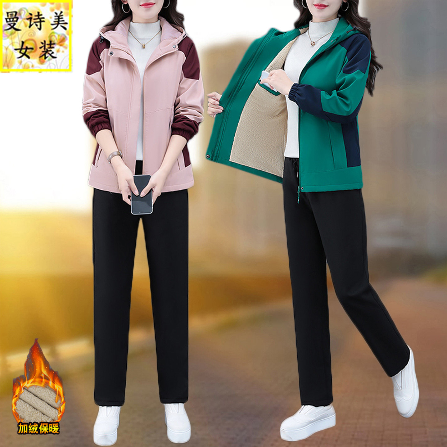 潮牌休闲运动服套装女秋冬季2025新款开衫宽松冬季加绒加厚两件套