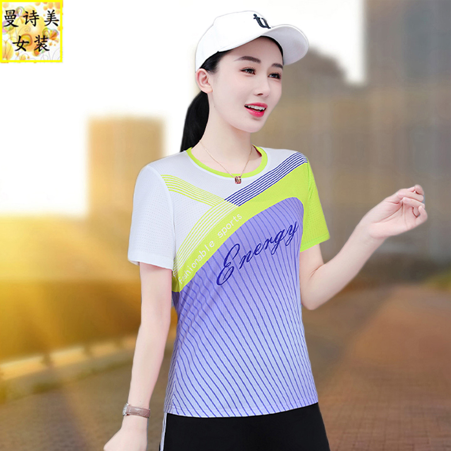 冰丝速干t恤女夏季羽毛球两件套