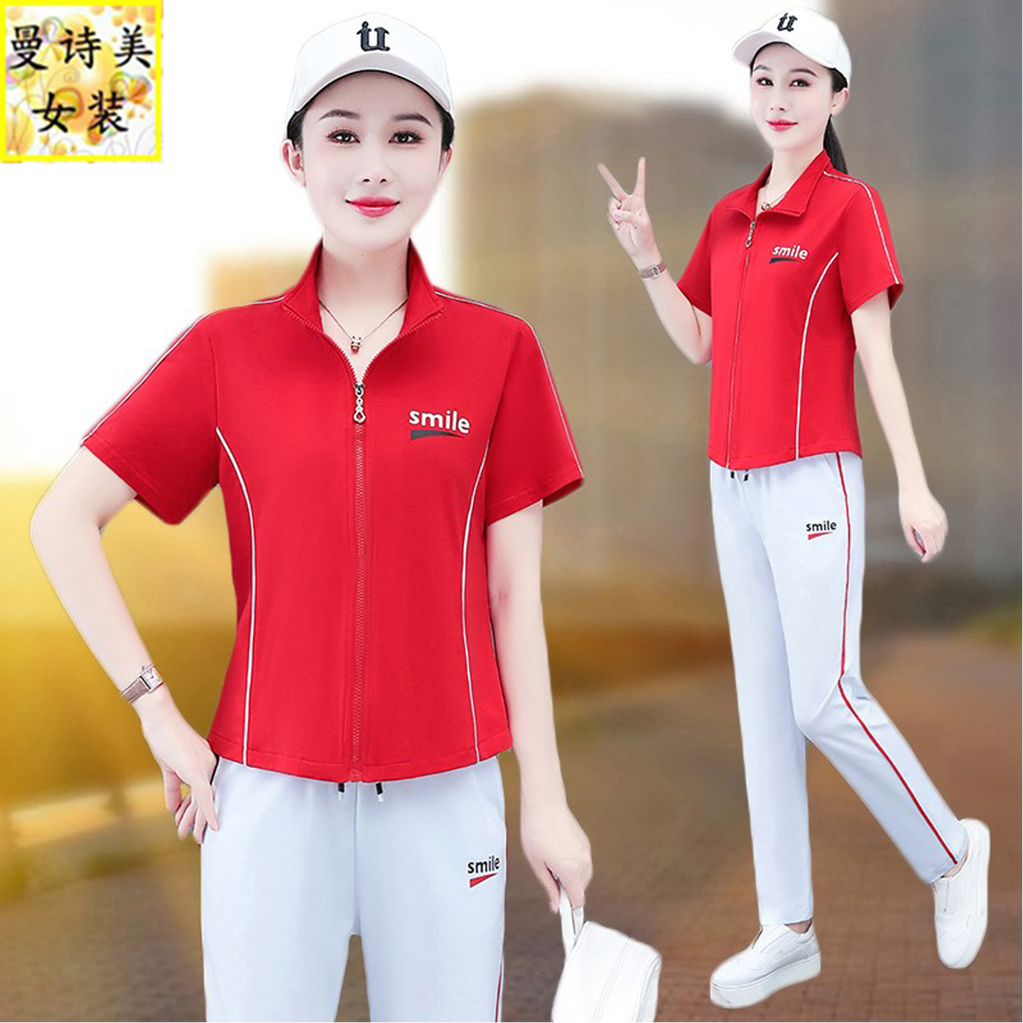翻领开衫广场舞运动套装女两件套