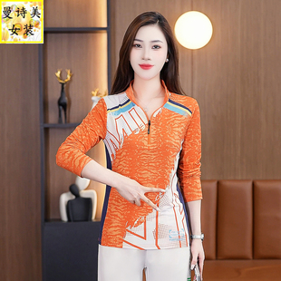 2025春秋季新款户外速干薄款长袖女士透气洋气广场舞演出团购上衣