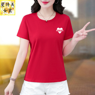 圆领短袖纯棉薄款t恤女士夏季2025新款正肩短款洋气显瘦宽松上衣