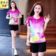 短裤 冰丝运动服套装 速干网球服透气短袖 2026新款 跑步两件套 女夏季
