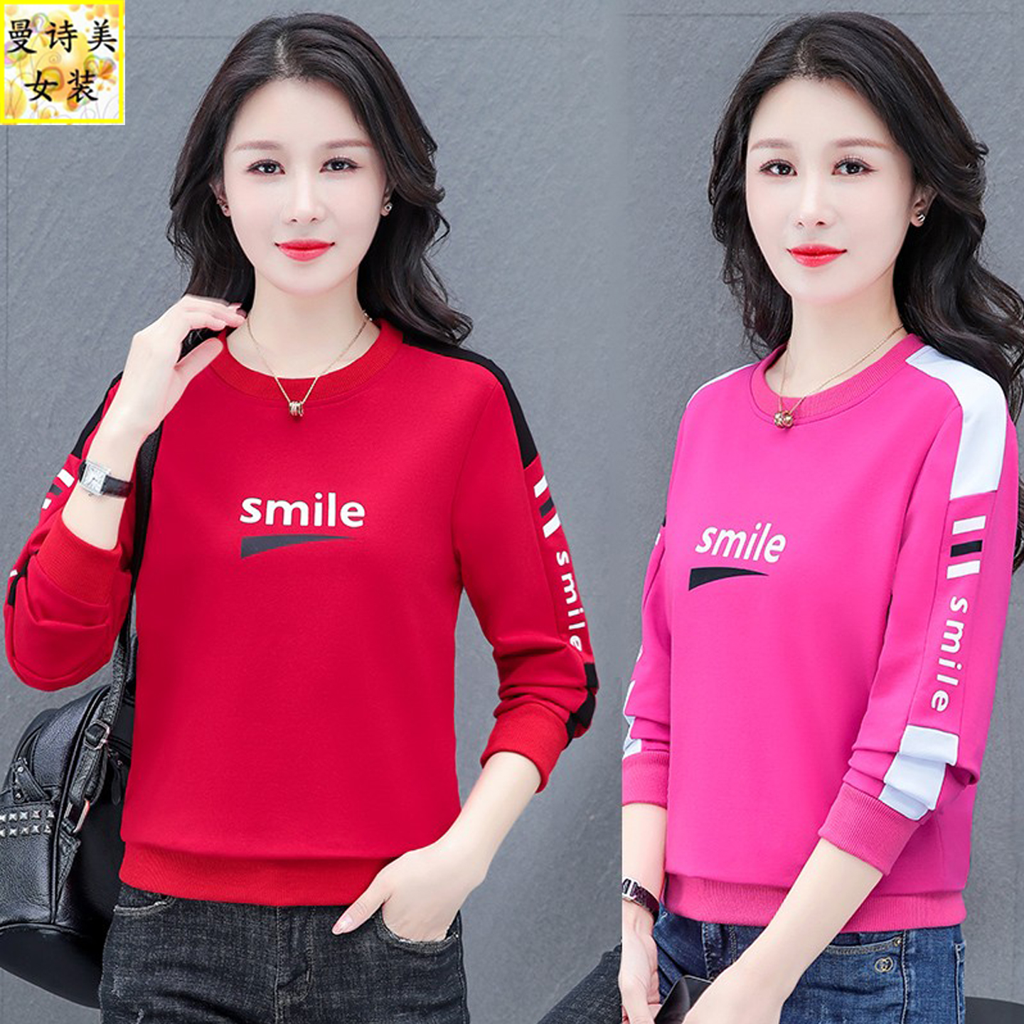 广场舞圆领红色卫衣女春秋宽松时尚洋气加绒跳舞休闲立领长袖上衣