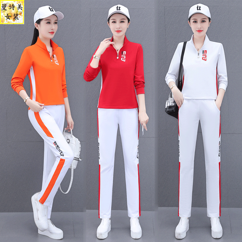 立领跳舞运动服套装女2023年春秋季新款时尚洋气休闲广场舞两件套