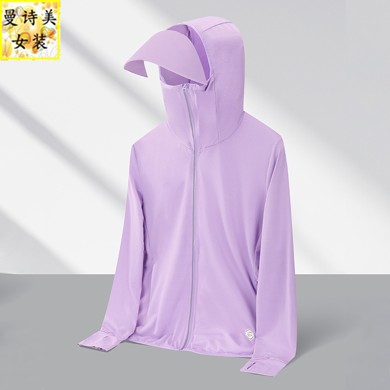 防晒衣冰丝户外防紫外线皮肤衣