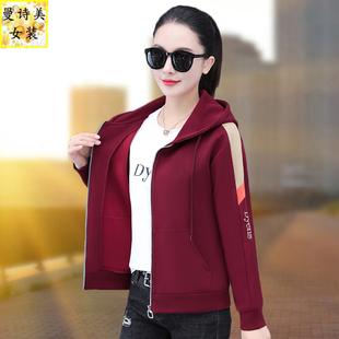 开衫卫衣女款春秋2026新款爆款时尚洋气妈妈休闲运动女士短款外套