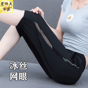 冰丝显瘦七分裤女夏季薄款速干运动裤2026新款小个子百搭休闲中裤