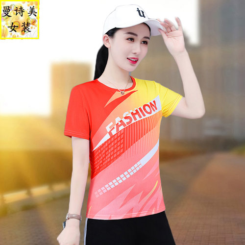 冰丝运动套装女士夏季t恤两件套