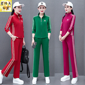时髦洋气跳舞休闲三件套 女2026春秋新款 立领开衫 广场舞运动服套装