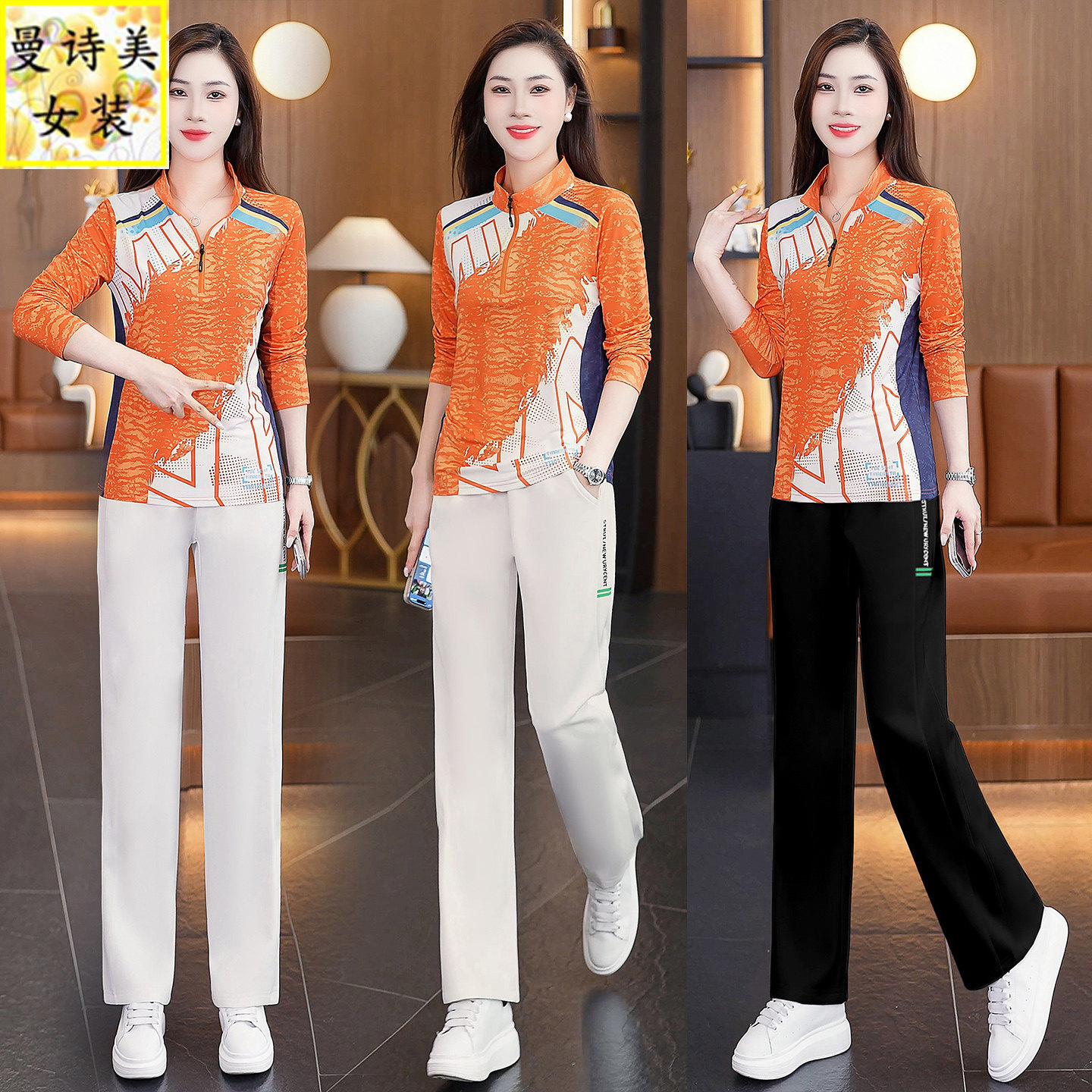 休闲时尚运动服套装女春秋两件套