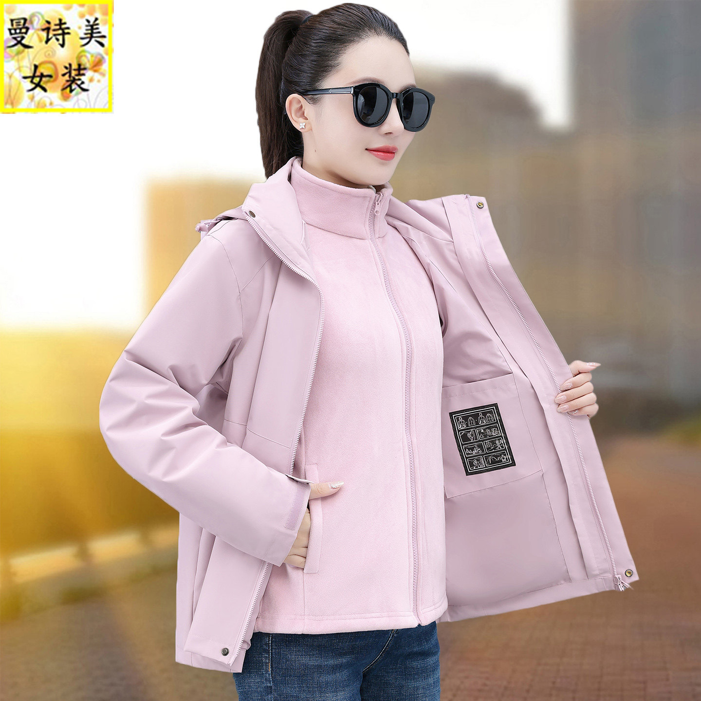 时尚户外三合一冲锋衣女2026新款春秋冬季防风防水加厚保暖登山服
