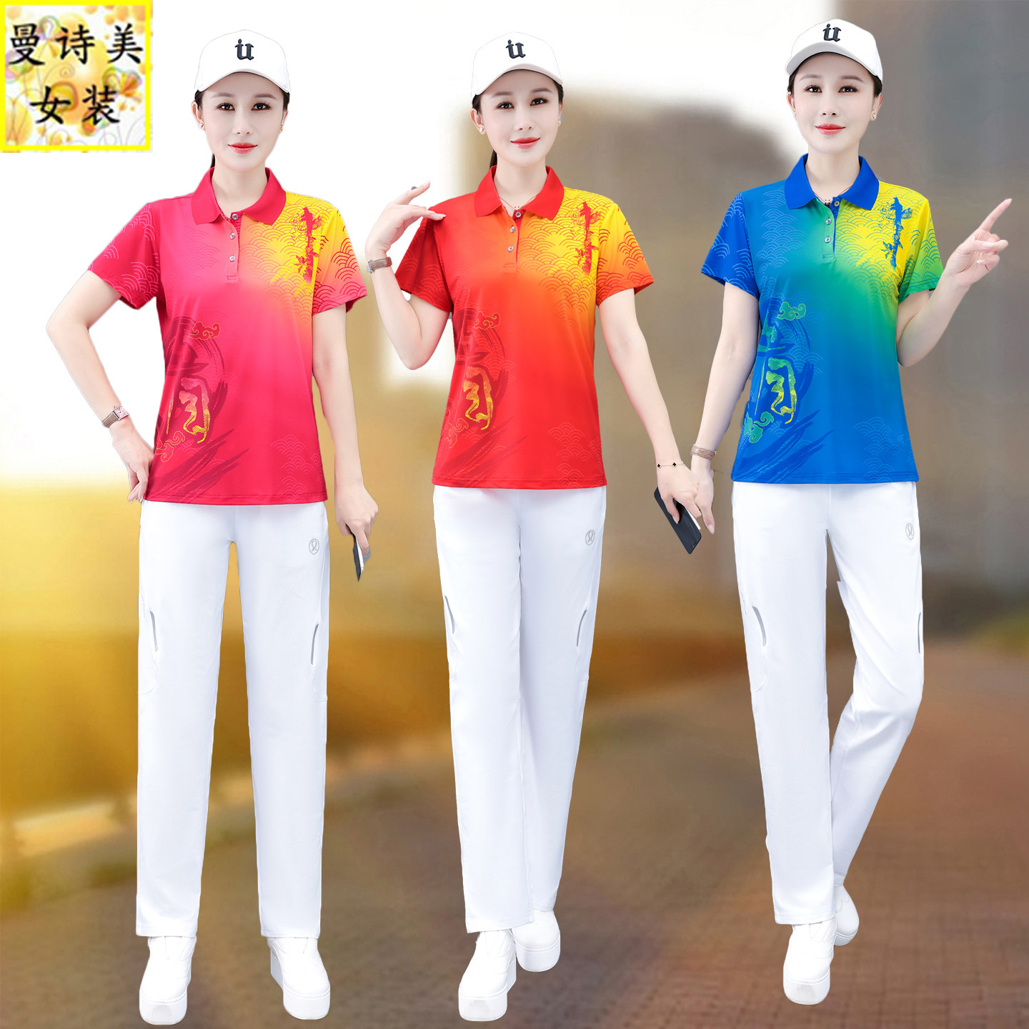 冰丝翻领速干衣运动服套装女夏季2026新款时尚宽松跳舞健身两件套