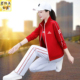 时尚 女2026年春秋新款 减龄跳舞广场舞三件套 休闲运动套装 立领开衫