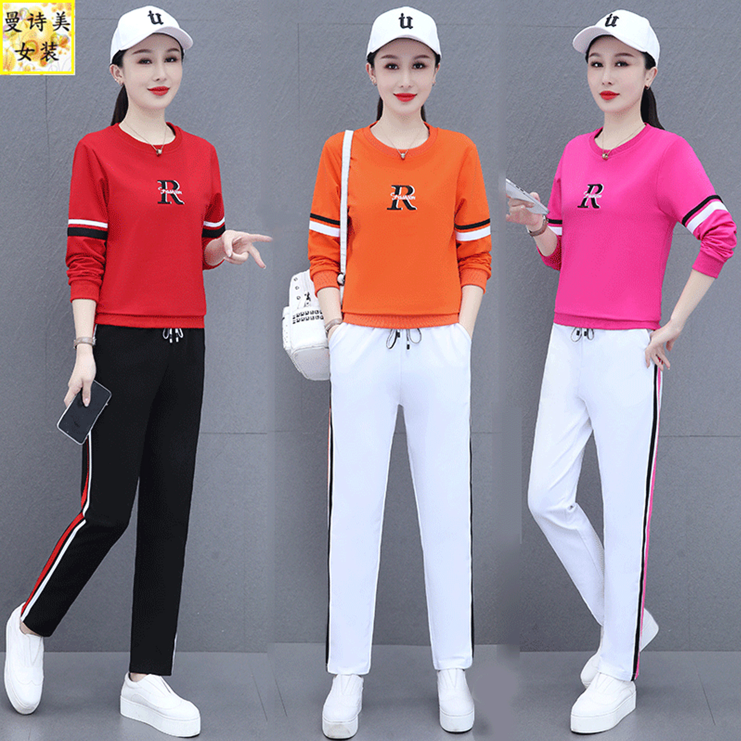 2025年春秋跳舞广场舞两件套显瘦