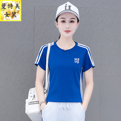 冰瓷棉女宽松洋气短袖上衣T恤