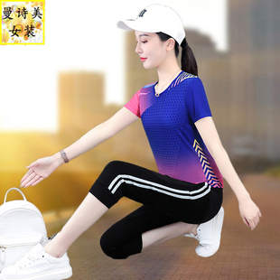 冰丝速干运动套装女夏薄款2025新款健身跑步打球户外七分裤两件套