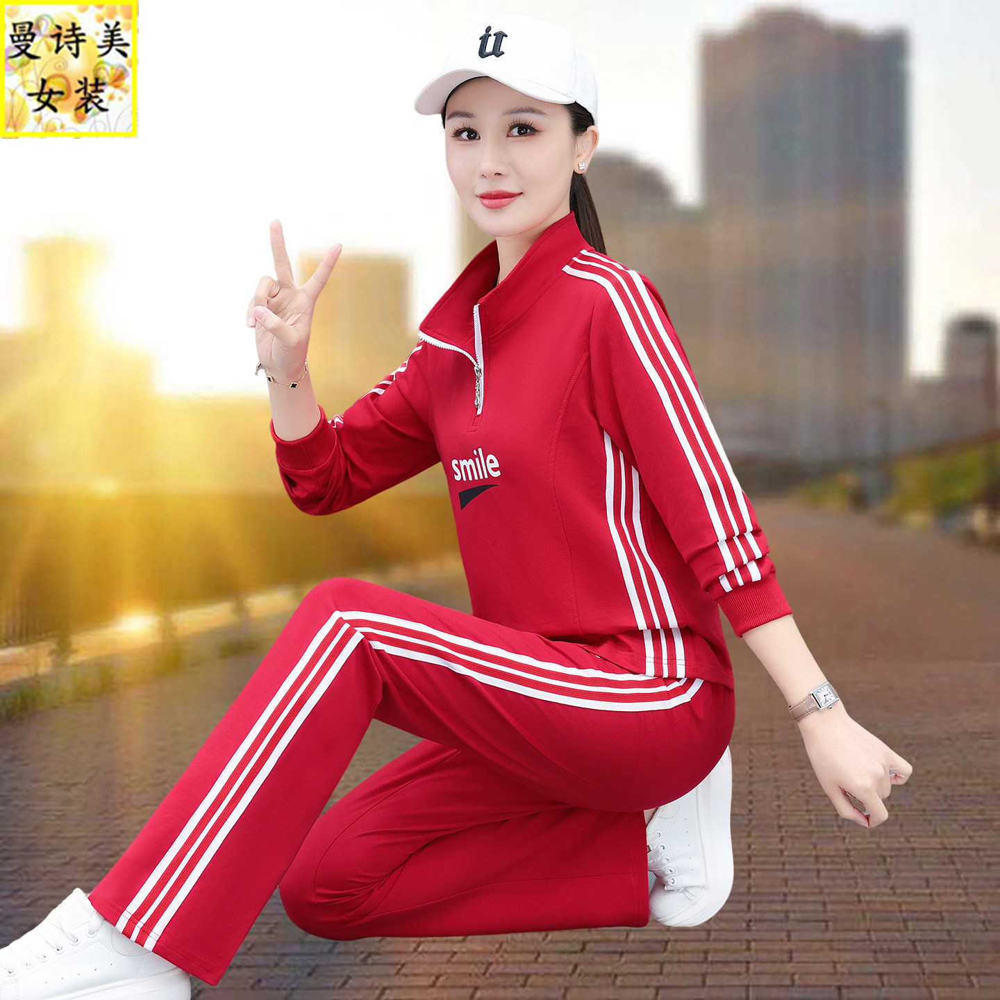 立领微喇叭裤跳舞运动套装女春秋