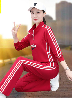 立领微喇叭裤跳舞运动套装女春秋