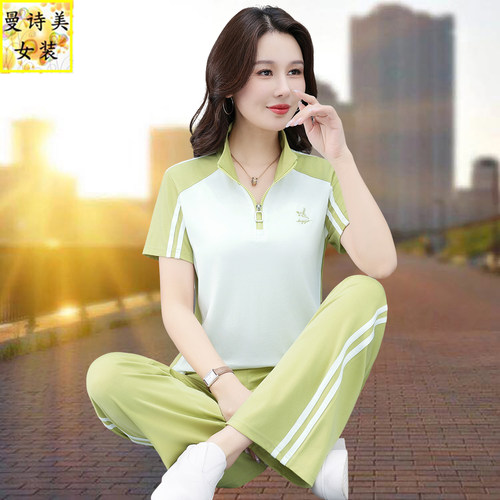 冰丝运动套装女阔腿裤休闲两件套