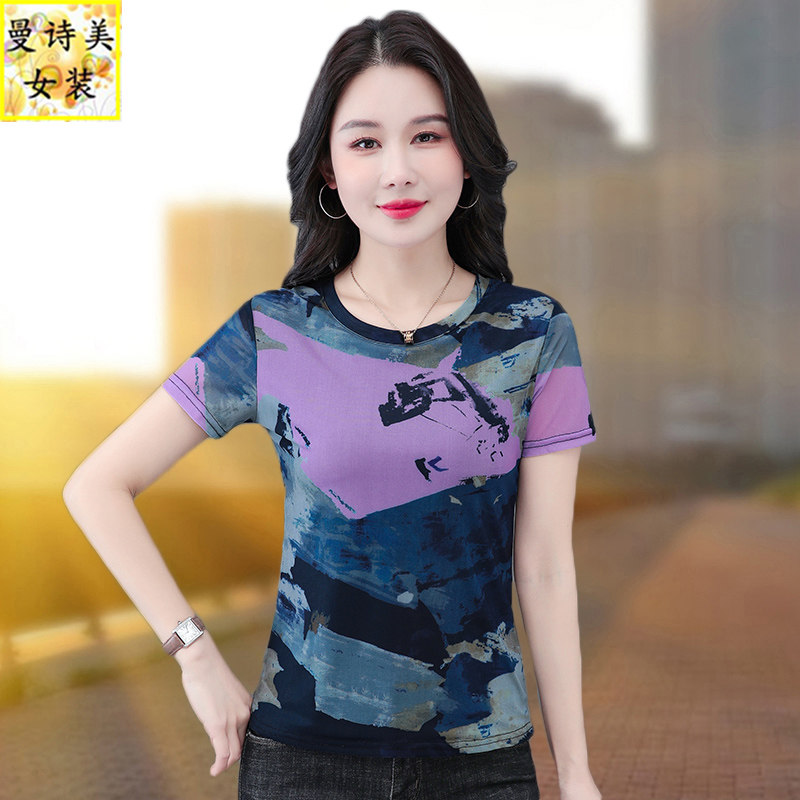 女士迷彩冰丝短袖T恤2026夏季新款妈妈洋气夏天圆领休闲运动上衣