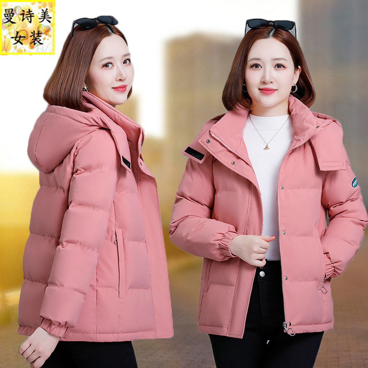 可脱帽短款时尚棉衣女棉服冬季2026新款洋气妈妈冬装宽松加厚外套