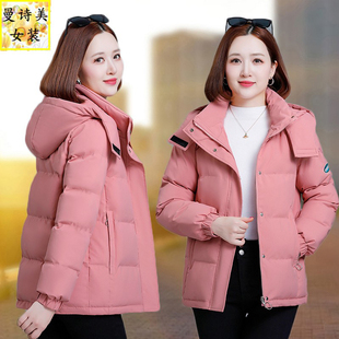 可脱帽短款羽绒棉衣女棉服冬季2026新款洋气妈妈冬装宽松加厚外套