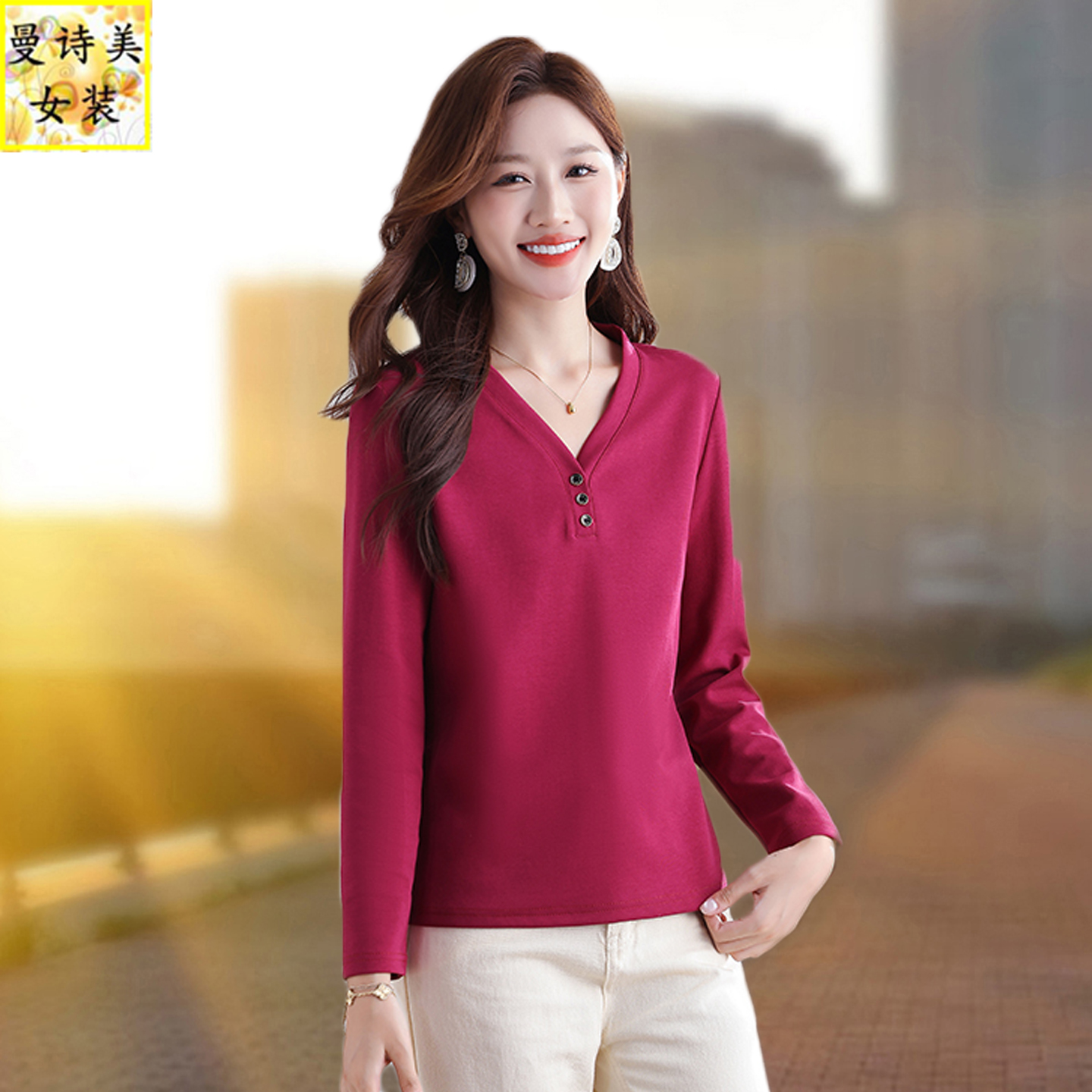 V领洋气妈妈长袖t恤女2025年新款春秋减龄显瘦薄款外穿打底衫上衣