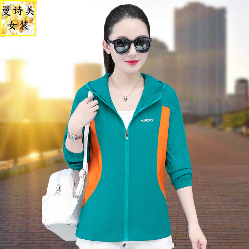 薄款冰丝防晒服女宽松防晒衣外套