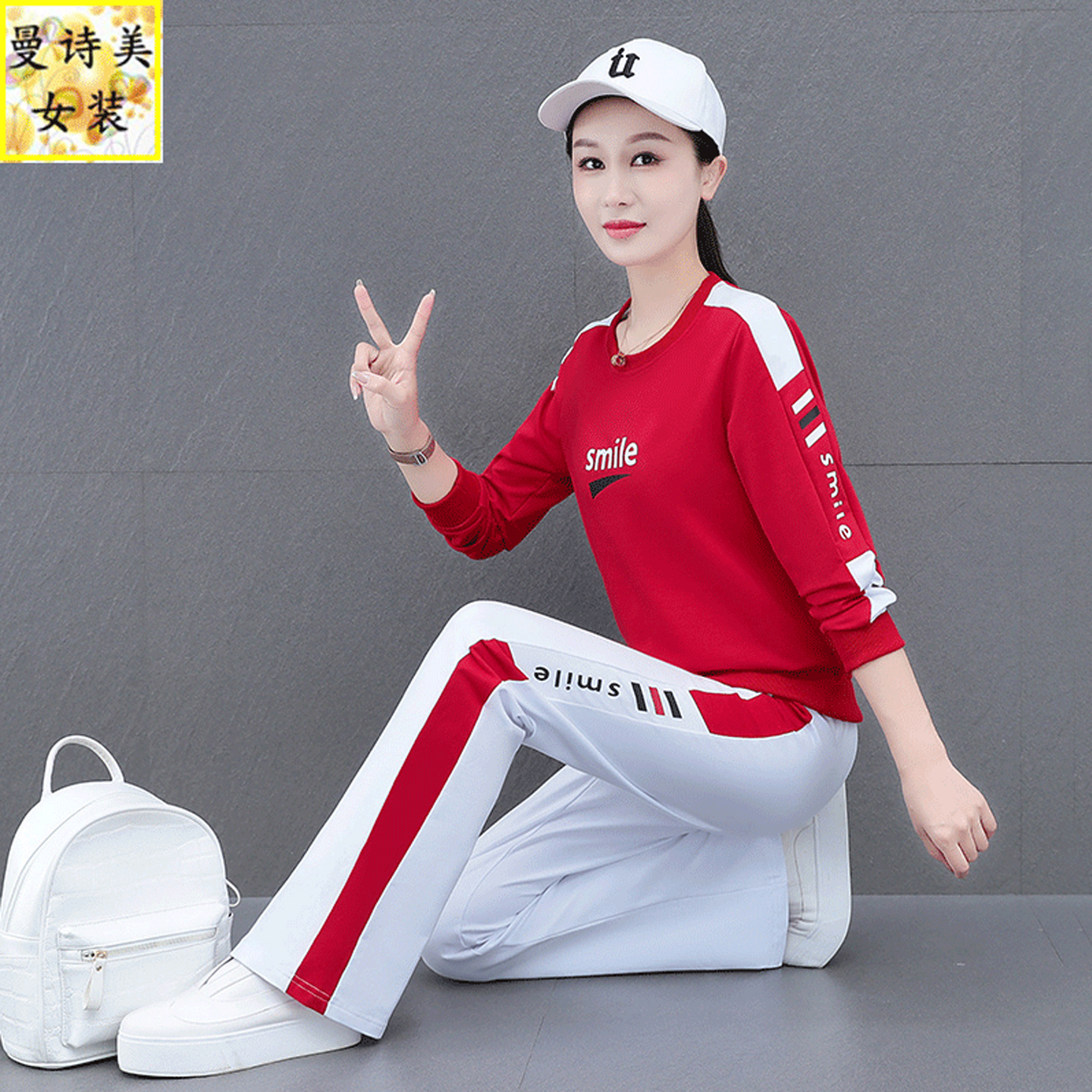 跳舞广场舞两件套时尚2025年春秋