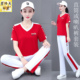 两件套 时尚 女2025夏季 直筒或喇叭裤 纯棉V领广场舞休闲运动服套装