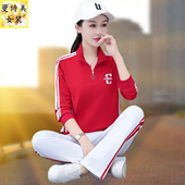 杨丽萍 女士广场舞两件套团队时尚 立领休闲运动套装 棉2026春秋新款