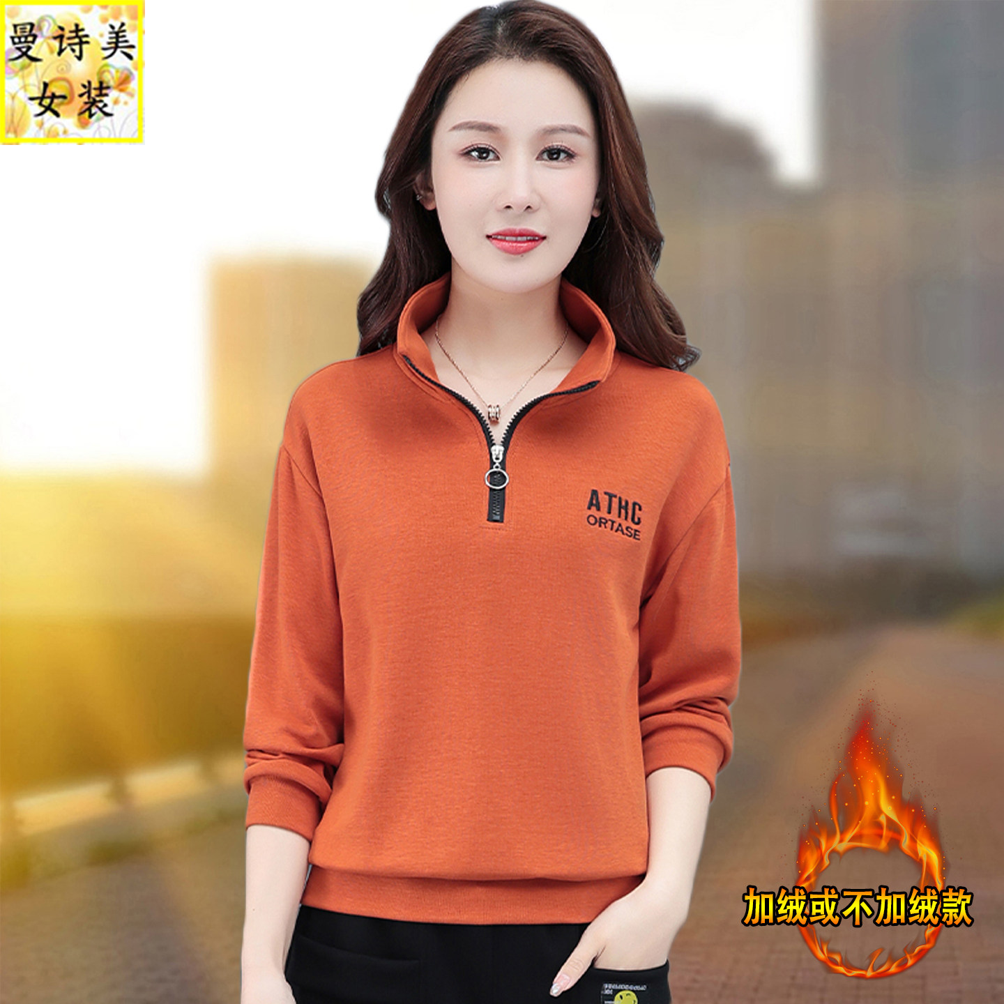 半拉链女加绒或不加绒卫衣春秋冬季2026新款休闲宽松外套妈妈上衣